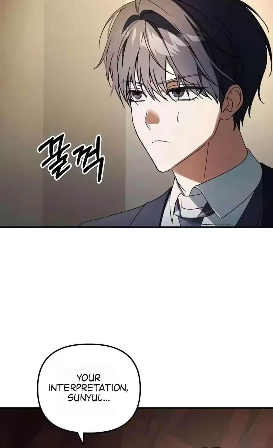 Da Capo for a Musical Genius Chapter 9 - page 57