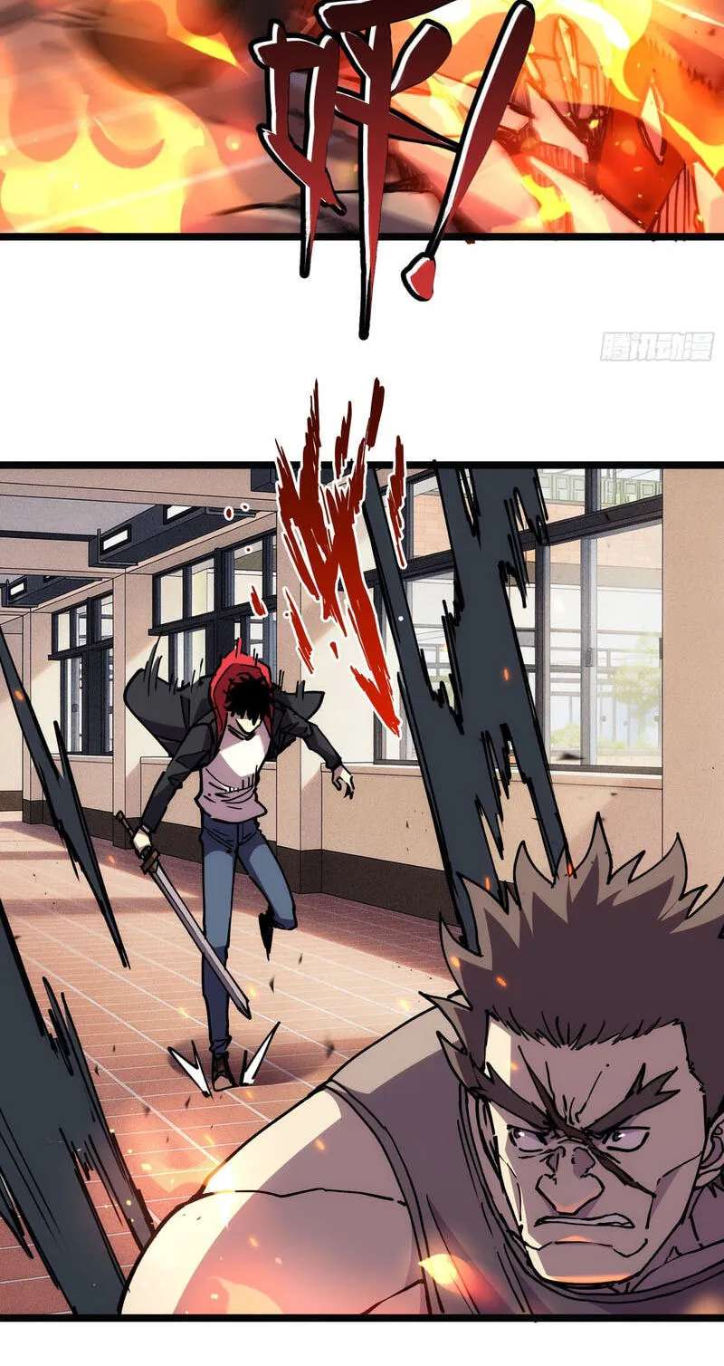 Everyone's switching classes! Who dares say the swordsman is a trash class? Chapter 24 - page 10