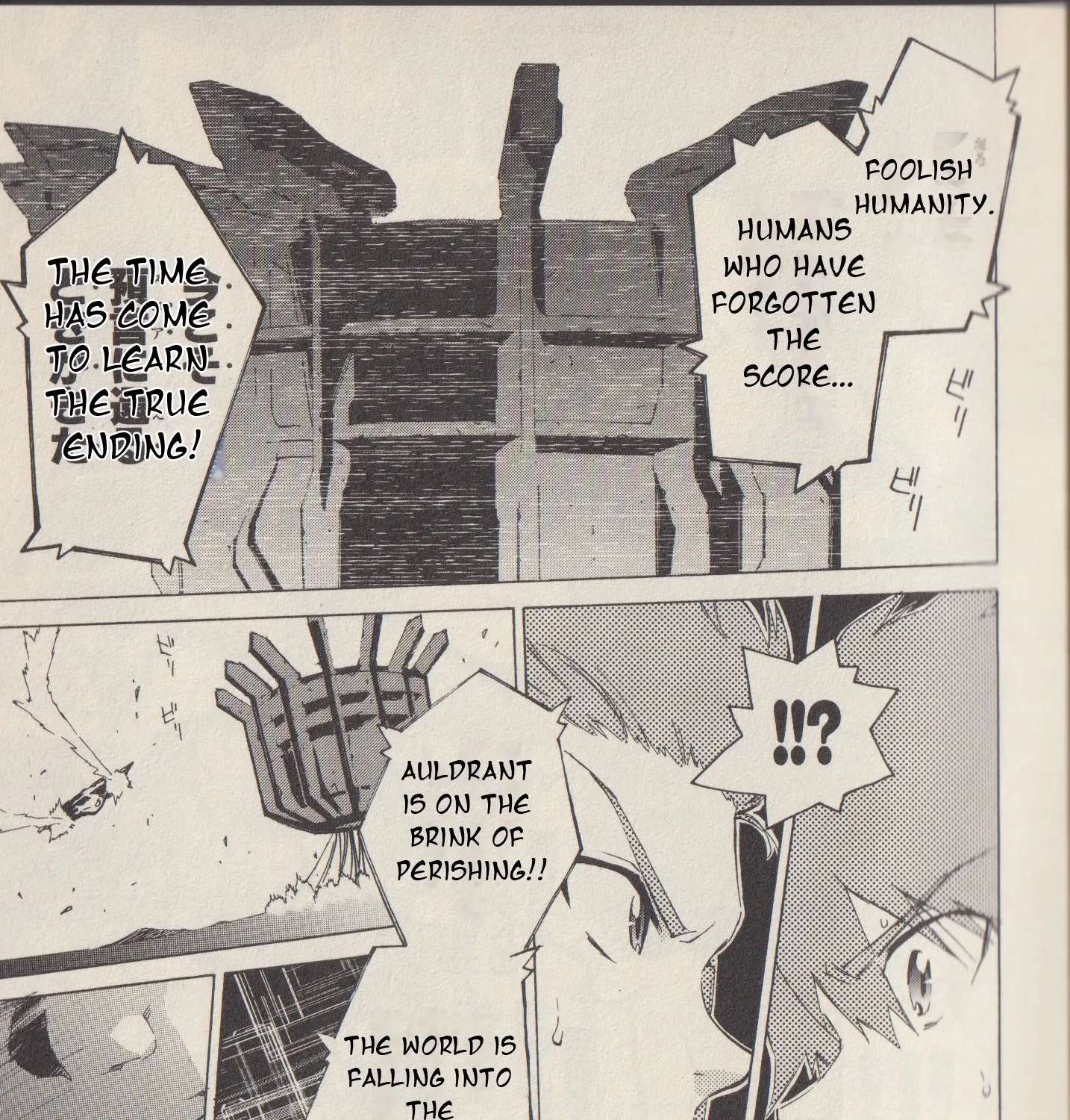 Tales Of The Abyss Chapter 42 - page 16