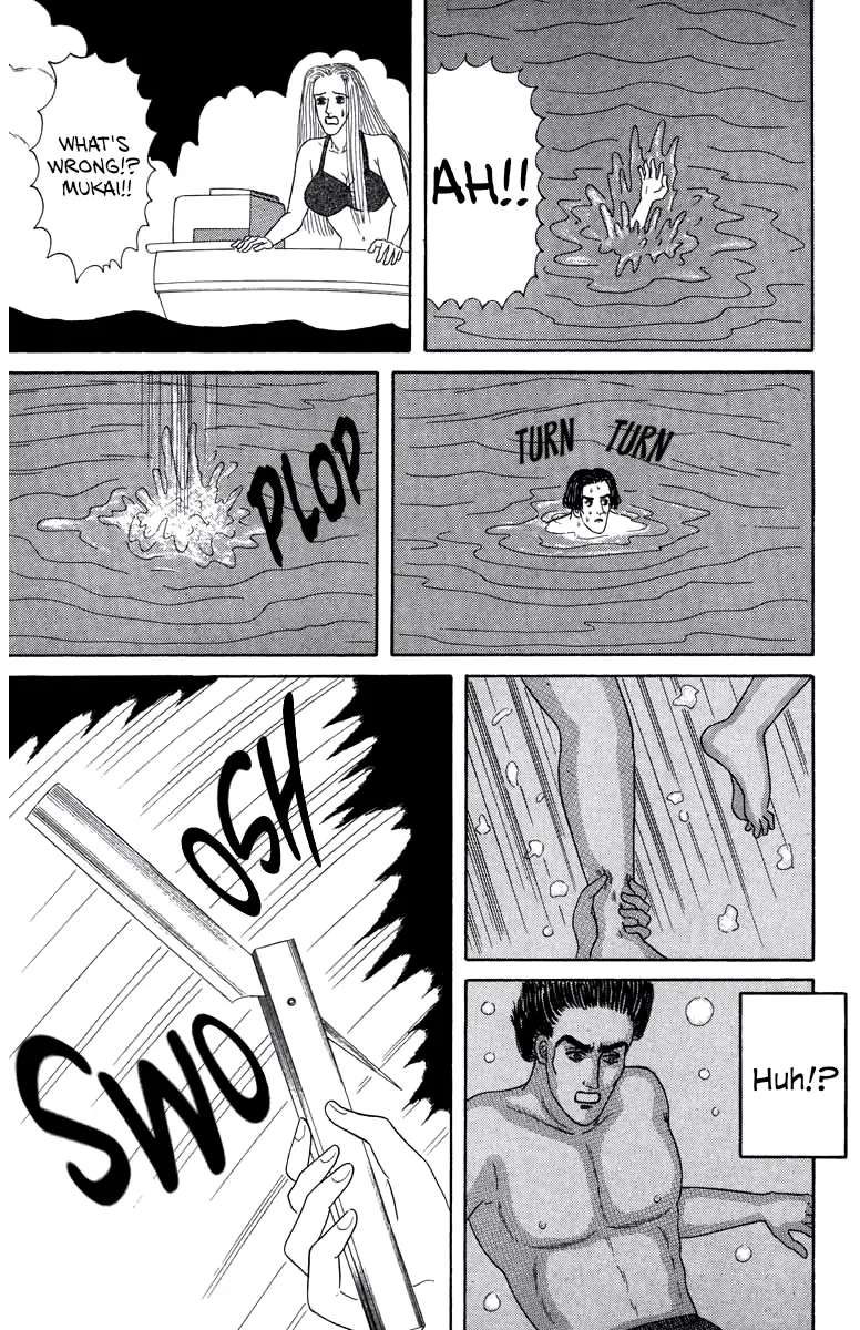 Strange Frog Princess Chapter 1 - page 27