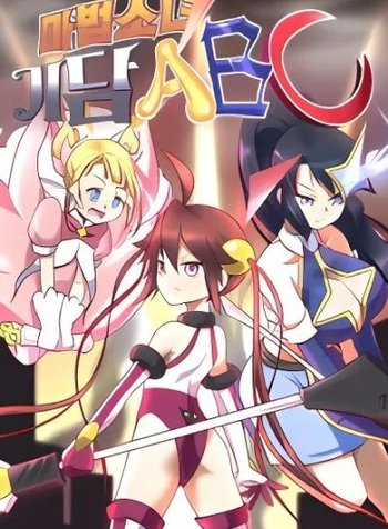 Magical Girl Chronicles ABC