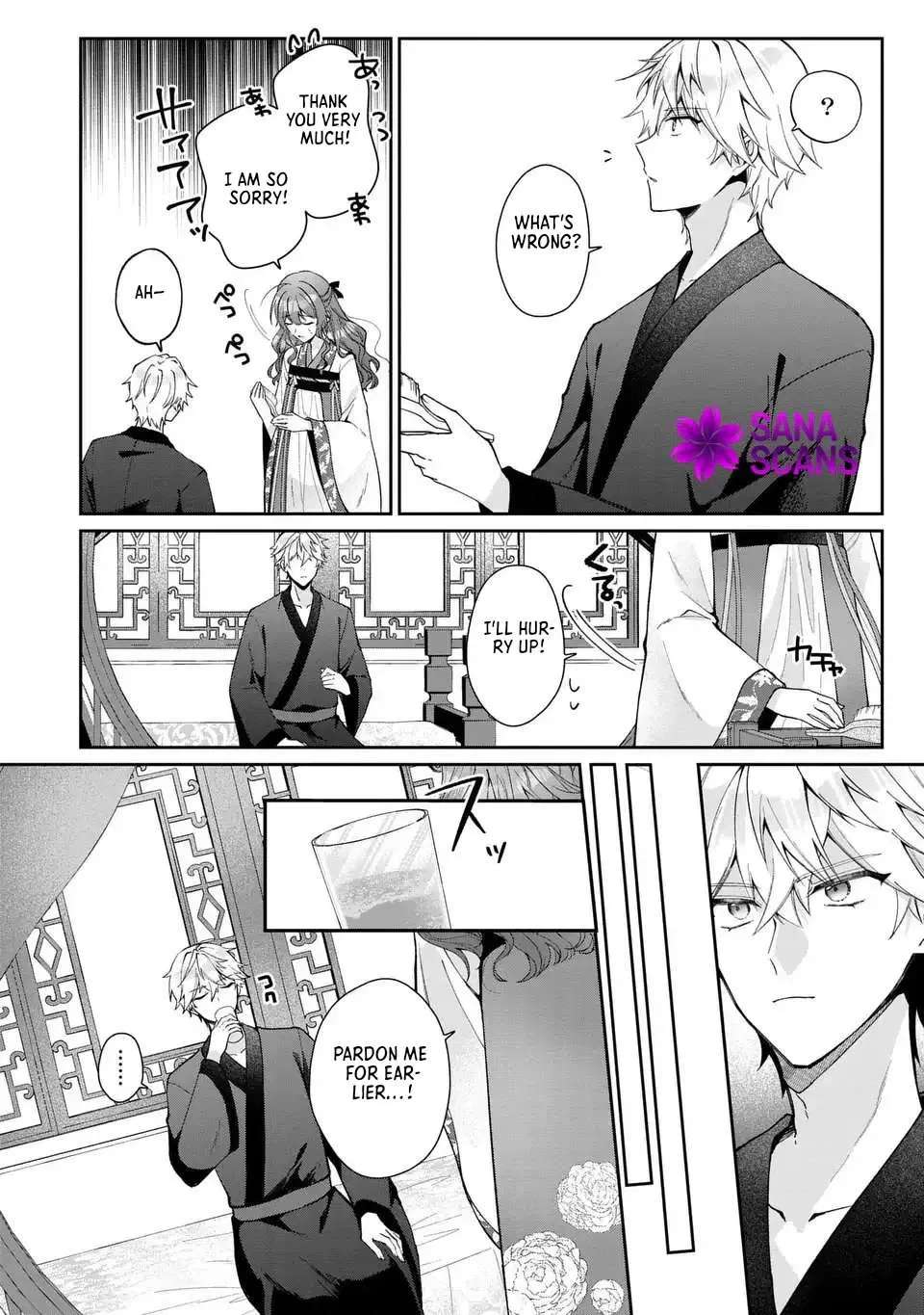 The Cold-Blooded Emperor's Lady in Waiting Chapter 1 - page 46