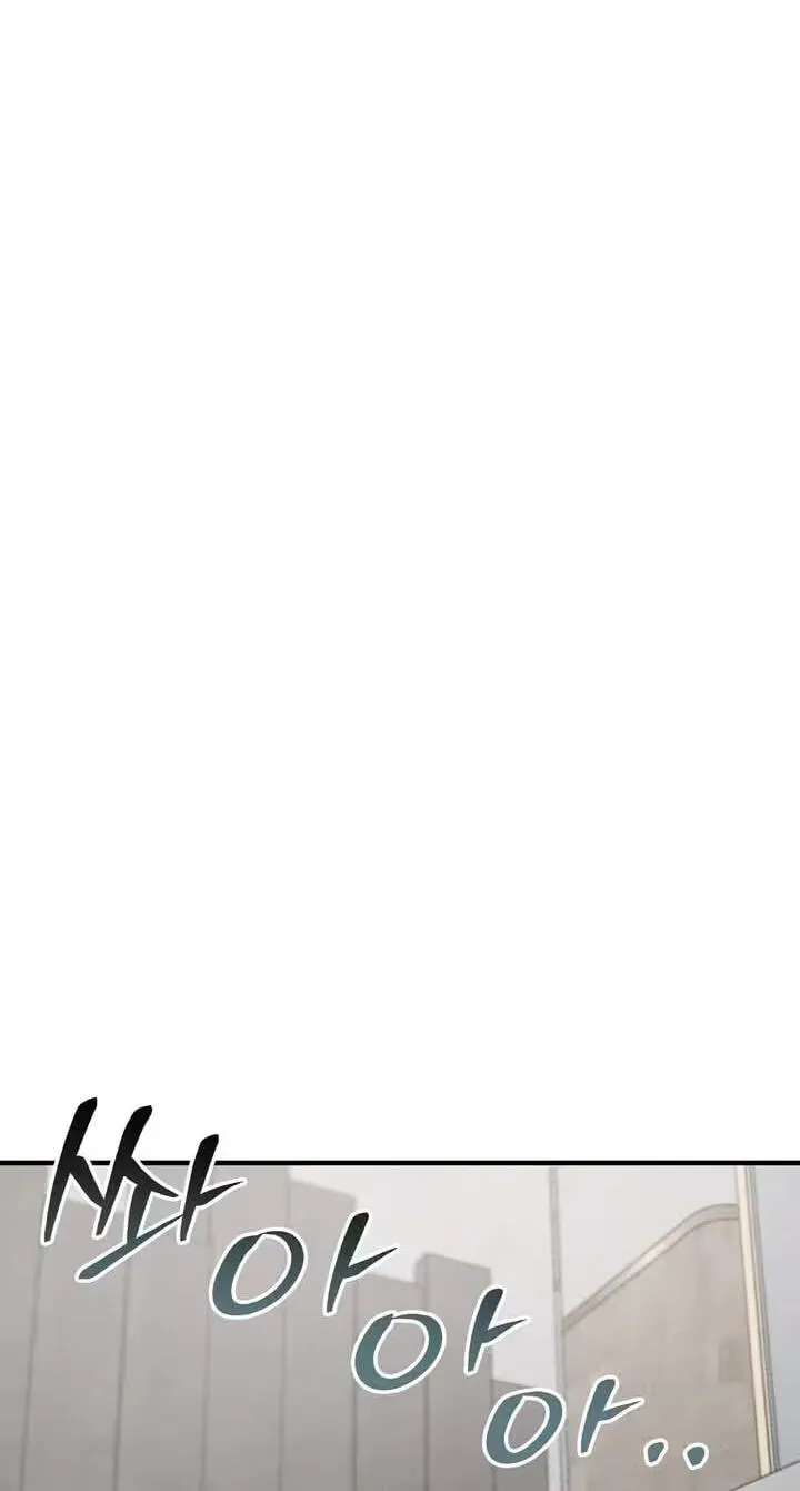 A Taste That I Know Chapter 32 - page 23