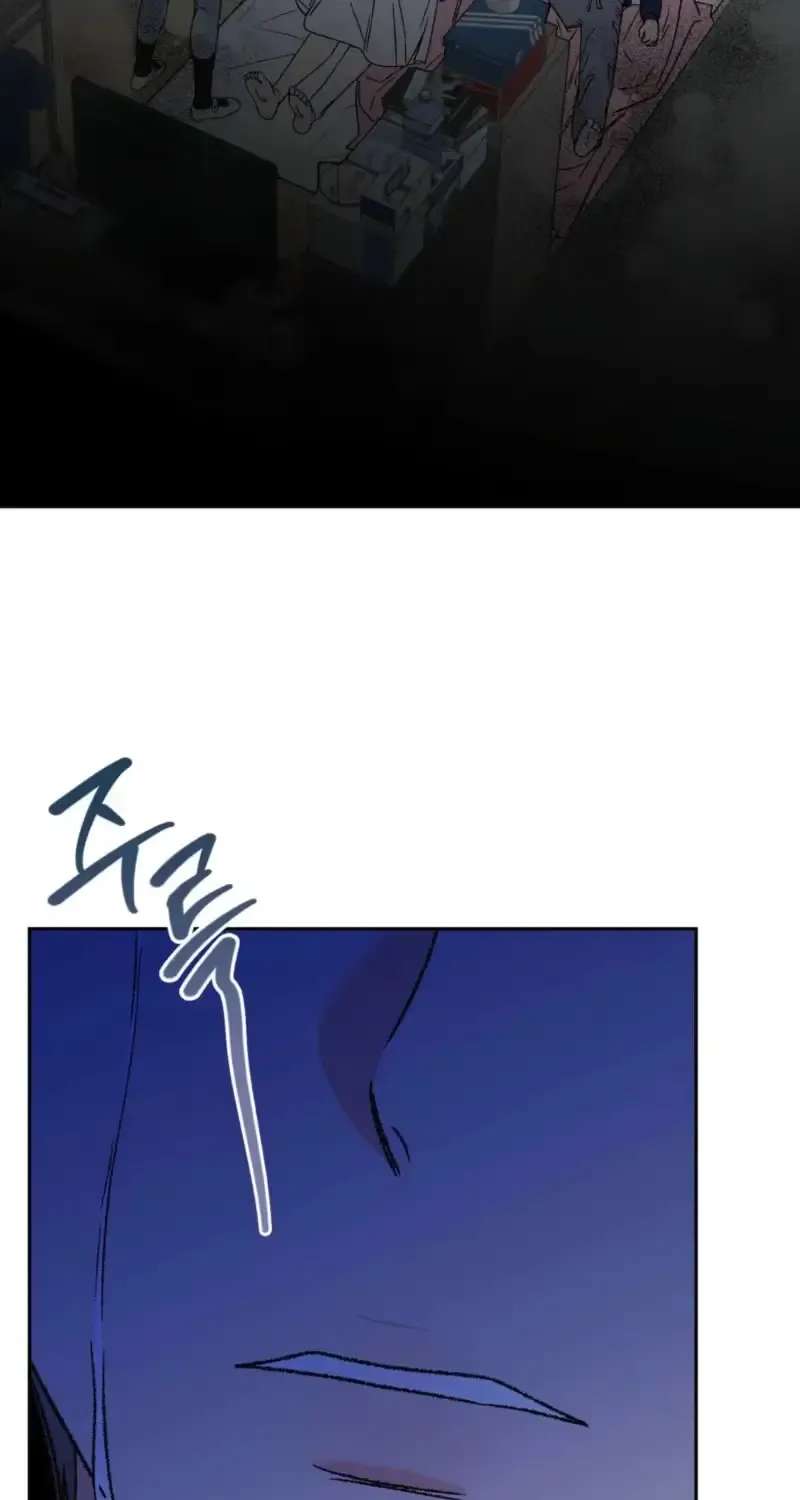 Do Ghosts Dream Too Chapter 1 - page 13