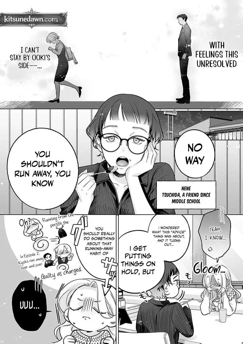 I've wanted to do it for 10 years. ~A childhood friend's lesson in sex that makes her lose all self-control Chapter 10 - page 16