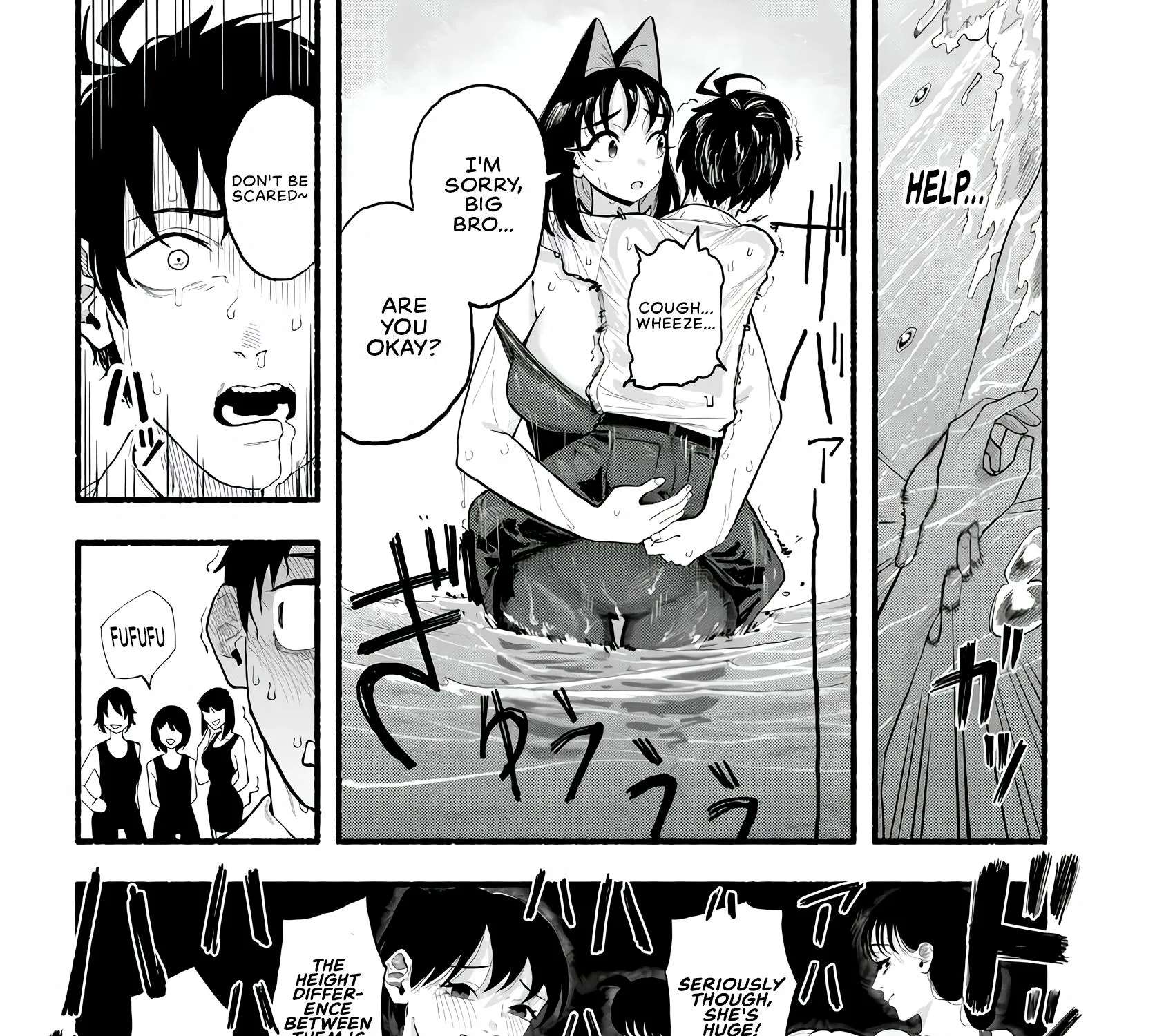 Baka Deka Imōto ga Yatte Kuru! Chapter 1 - page 32