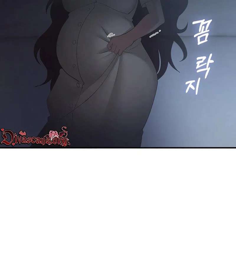 XX Dungeon Chapter 49 - page 75
