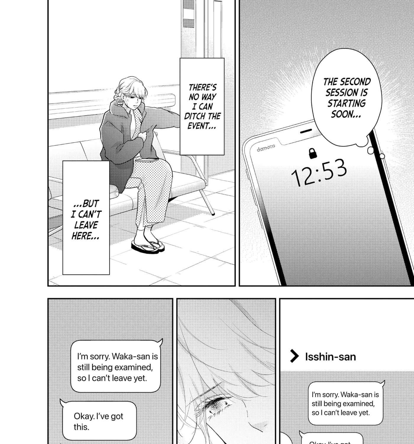 Kono Koi, Chaban ni Tsuki!? Chapter 52 - page 7