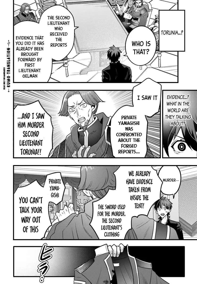 Suterare Youhei wa Jiyuu Kimama ni Ikitai Chapter 1.2 - page 5
