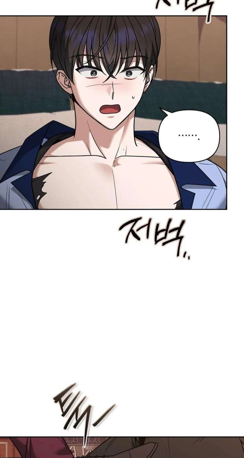 Lasker Trap Chapter 27 - page 3