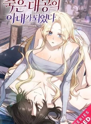I Became the Wife of the Dead Grand Duke