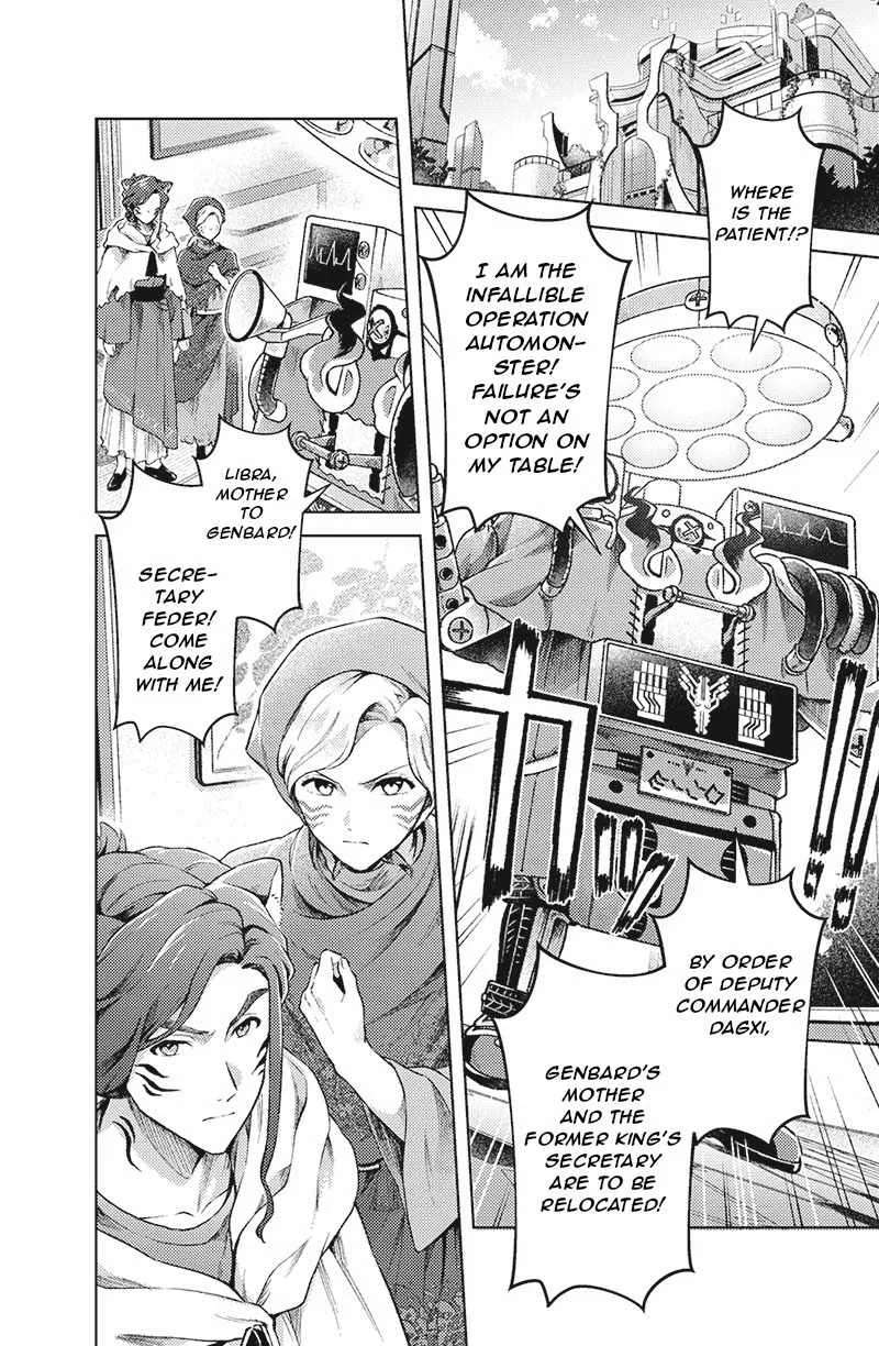 Bakuage Sentai Boonboomger: bonus lap—Return of the Young Master Chapter 3 - page 4