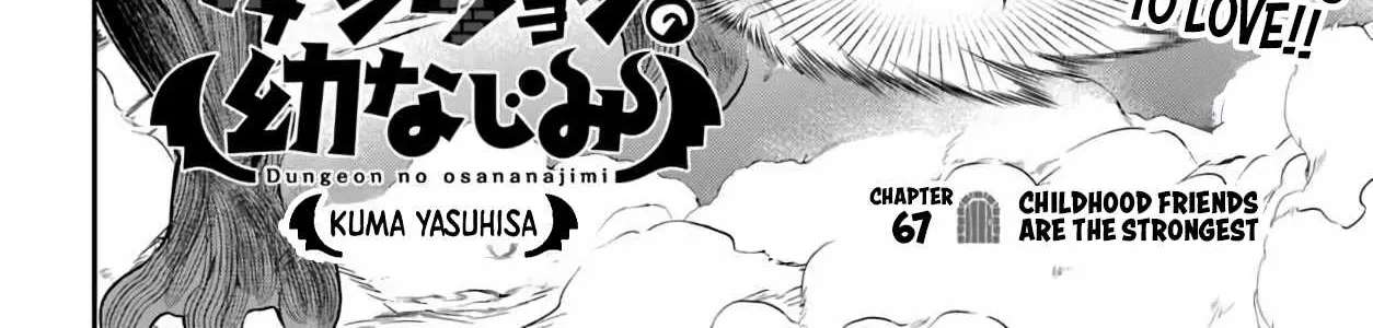 Dungeon No Osananajimi Chapter 67 - page 8