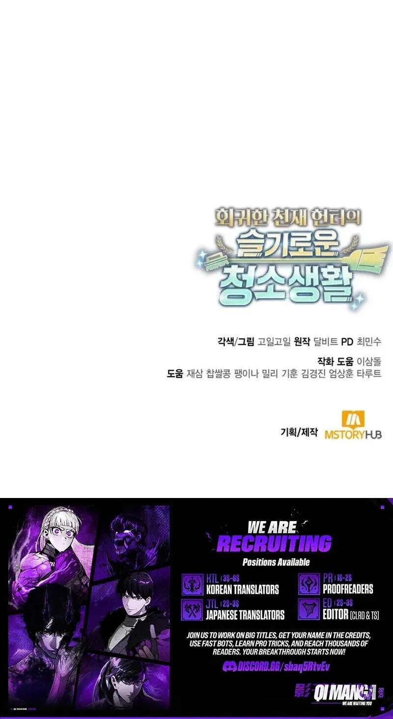 The Dungeon Cleaning Life Of A Once Genius Hunter Chapter 158 - page 118