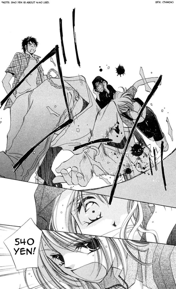 Goshujin-sama to Atashi Chapter 1 - page 10