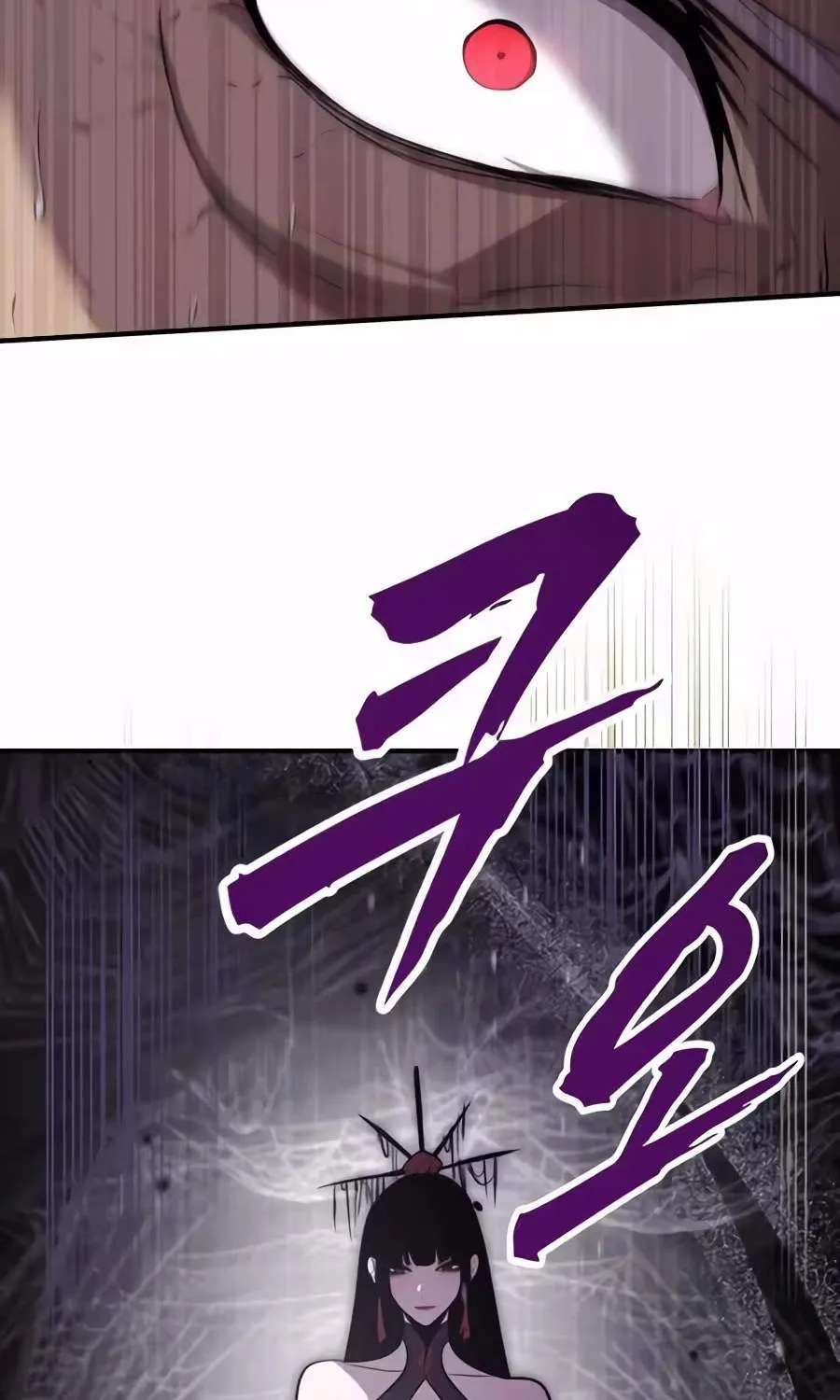 A Dragon Lives in Kunlun Chapter 17 - page 184