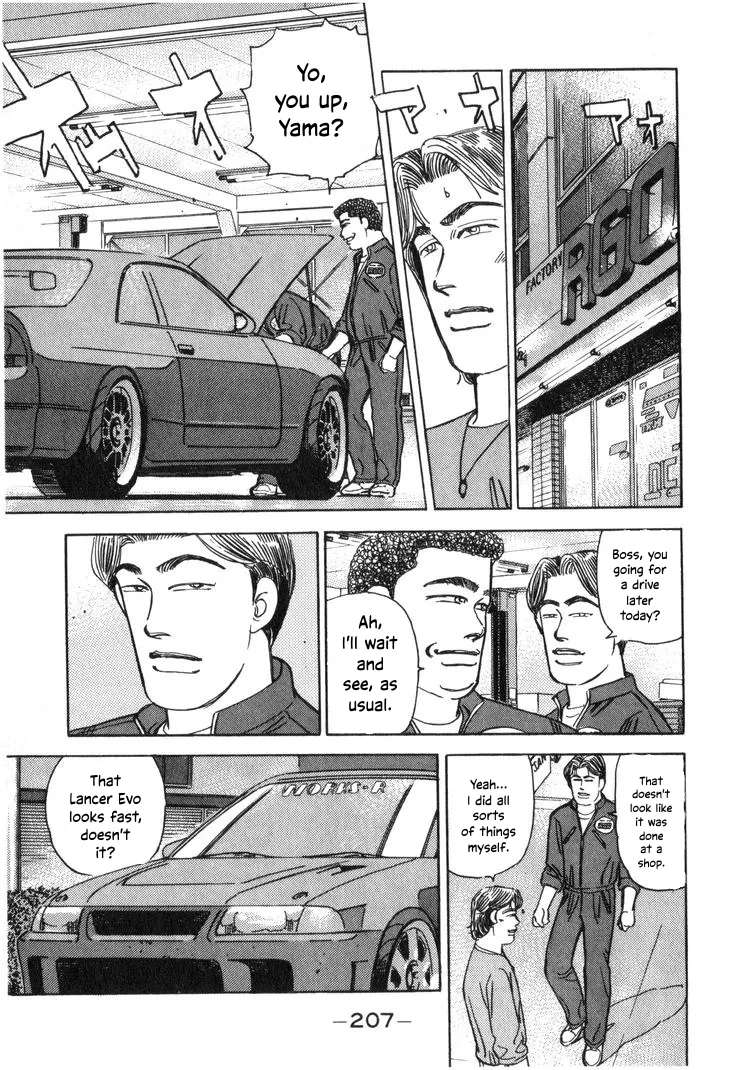Wangan Midnight Chapter 213 - page 5