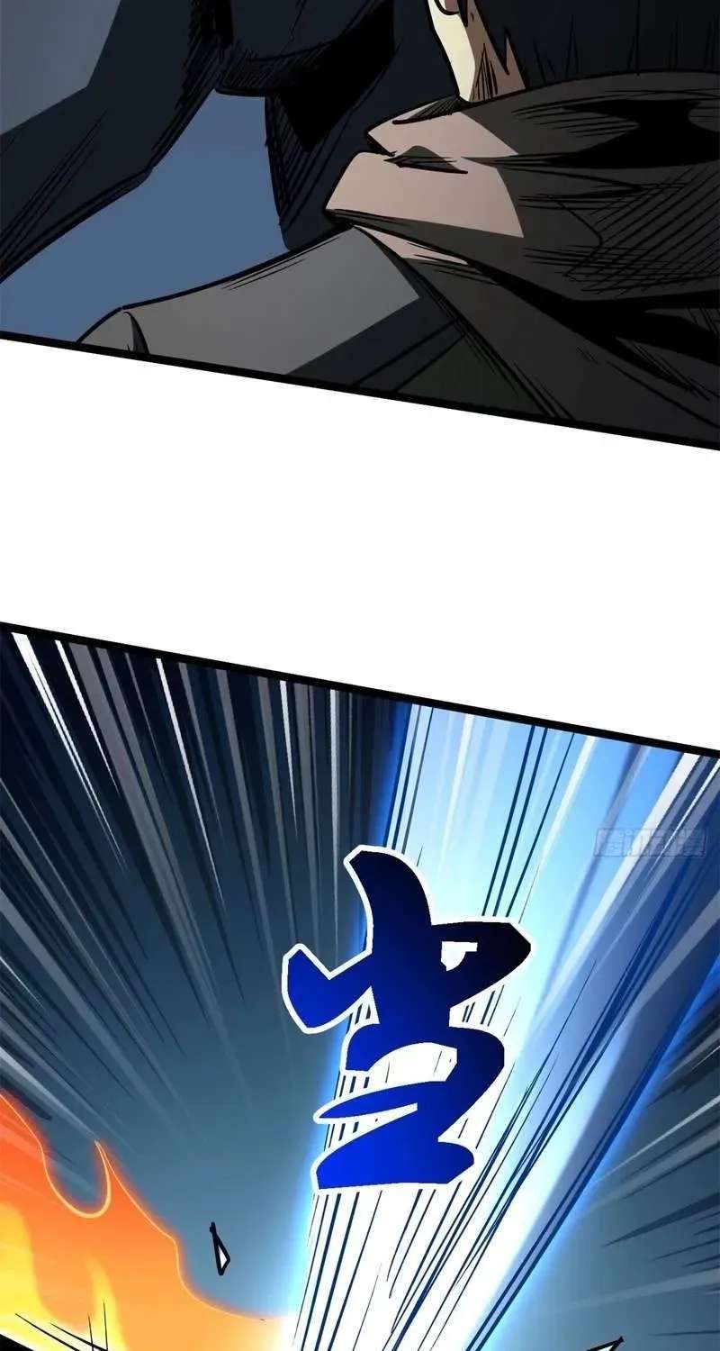 Super Gene Chapter 489 - page 27