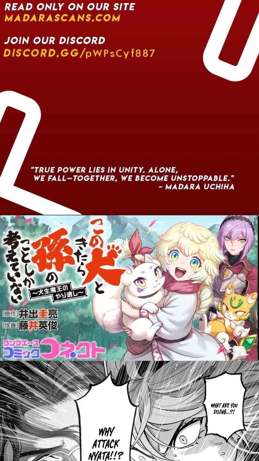 Kono Inutokitara Mago No Koto Shika Kangaeteinai ～ Inusei Mao No Yari Nokoshi ～ Chapter 8.2 - page 2