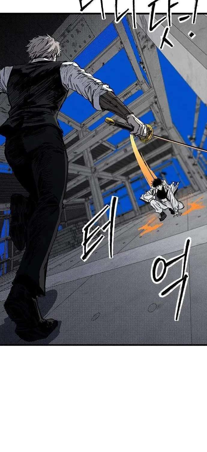 High Class Chapter 85 - page 28