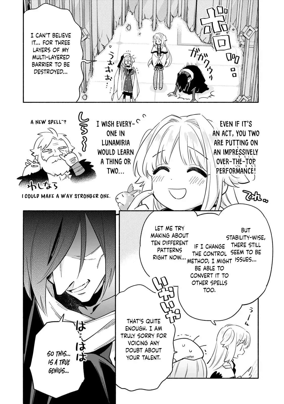 A Sickly Girl Reincarnates and Gains a Healthy (Overpowered) Body Chapter 4 - page 17