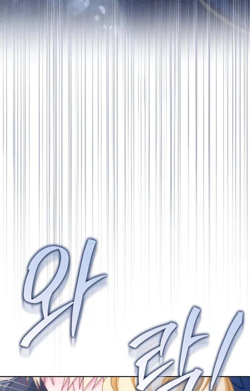 Can I Cry Now? Chapter 61 - page 34