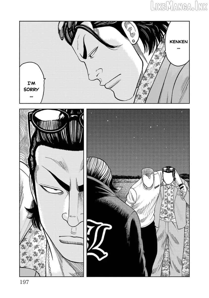 Worst Gaiden Saburoku Santa Chapter 32 - page 41