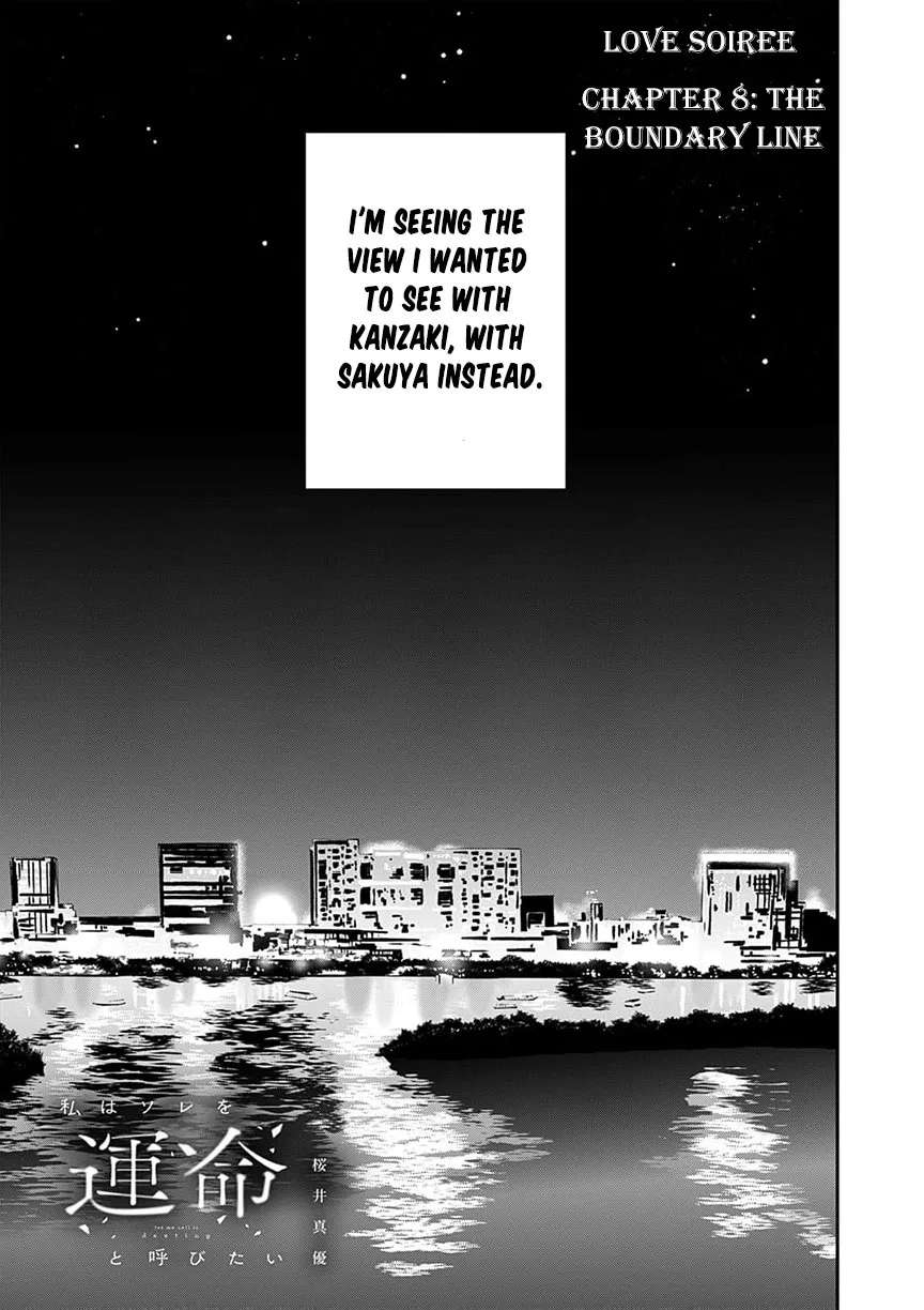 Watashi wa Sore o Unmei to Yobitai Chapter 8 - page 5