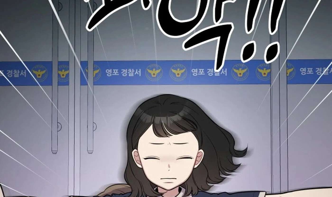 Jiyujiyo Chapter 56 - page 16