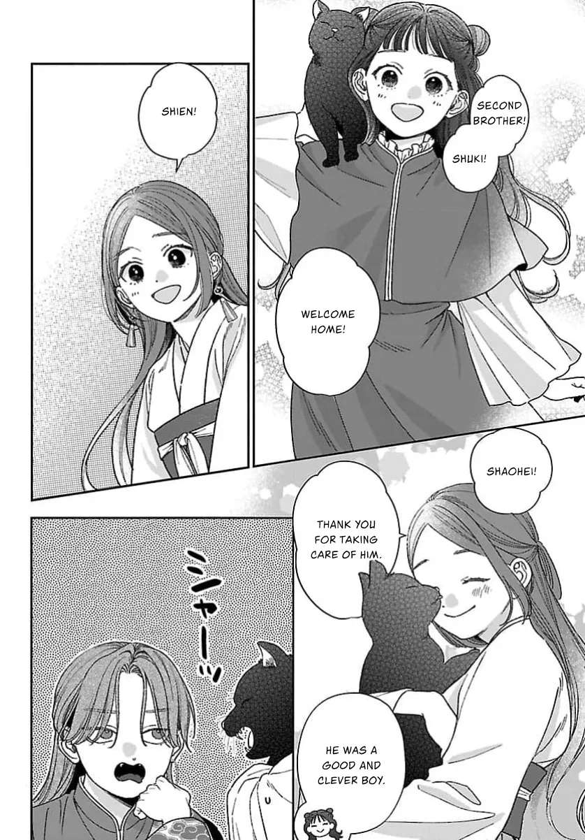 The Requiem Of The Blooming Princess Chapter 16 - page 5