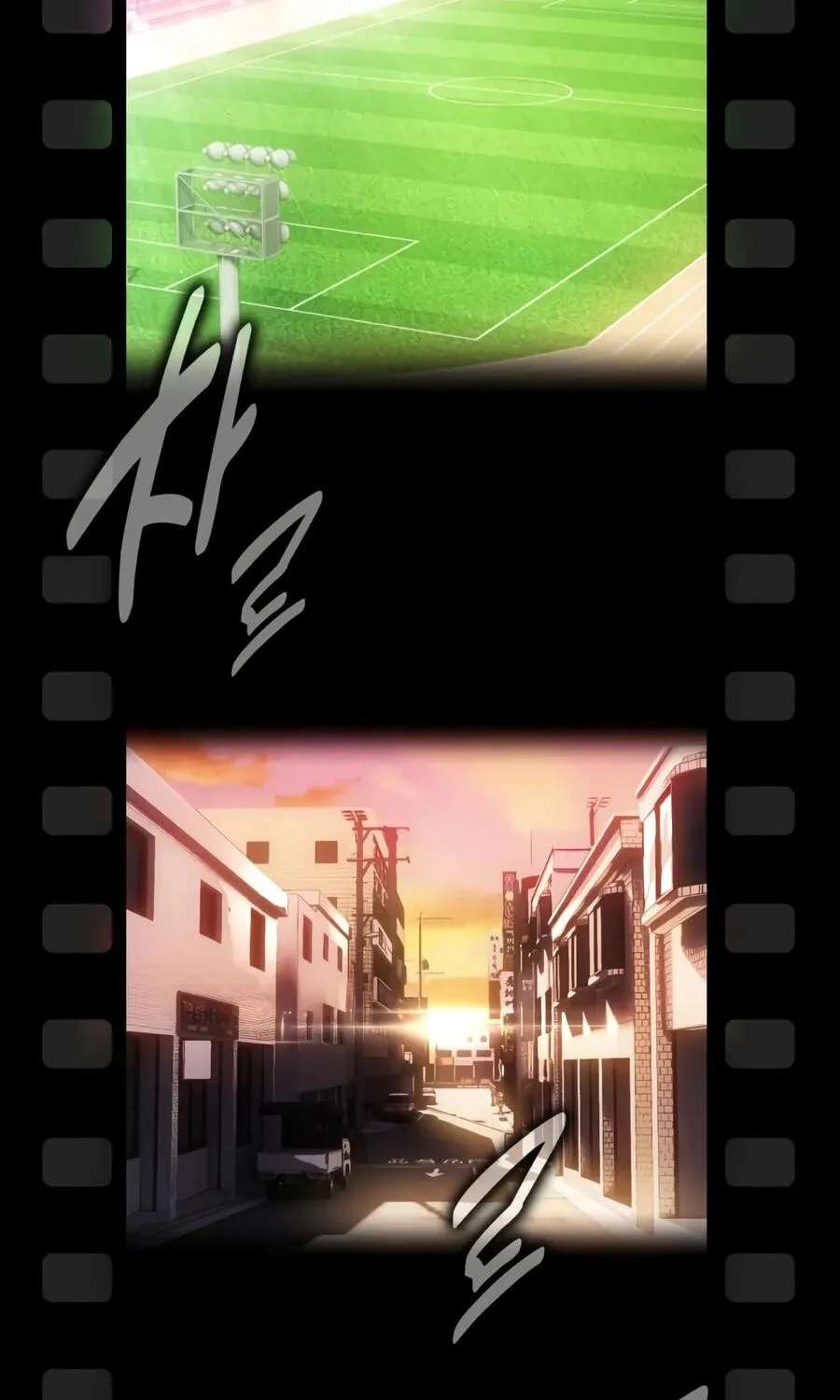 I Killed the Main Player Chapter 140 - page 222