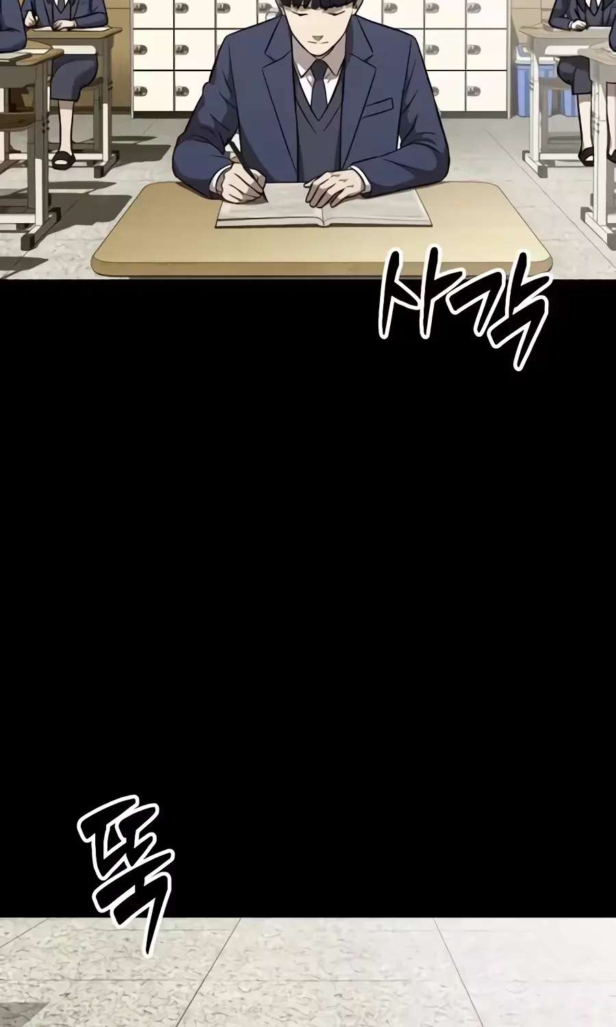 The Possessed Prodigy Actor Chapter 63 - page 93