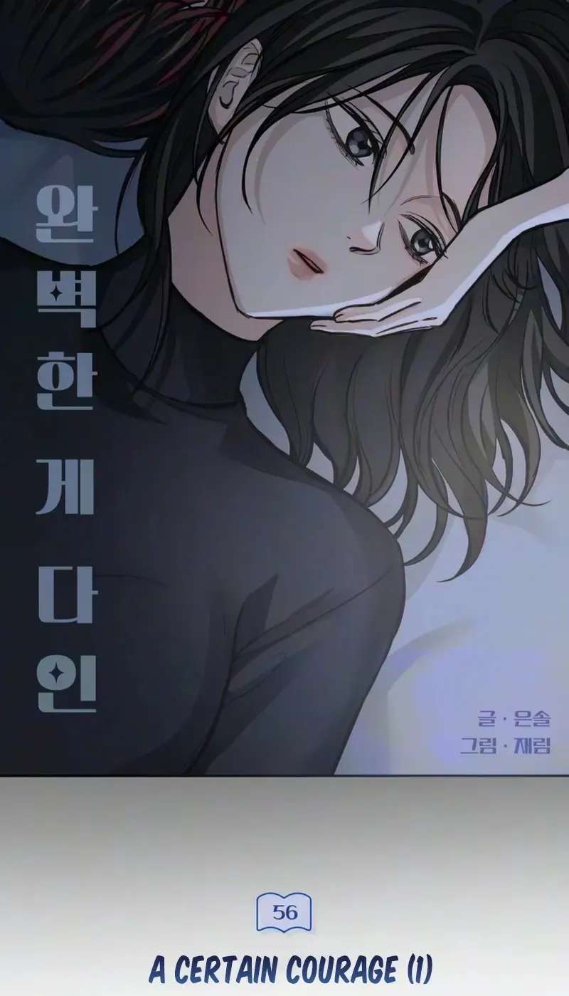 Perfection is Everything Chapter 56 - page 77