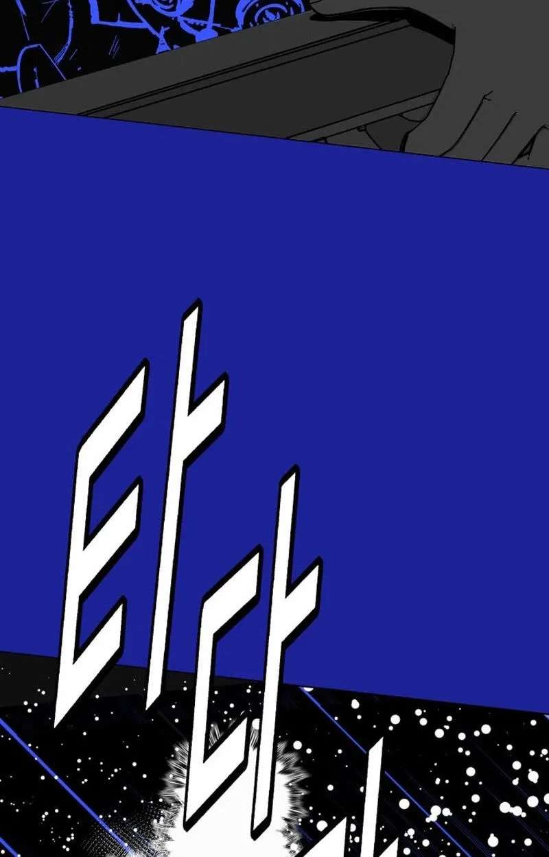 Bitterside Cranberries Chapter 14 - page 9