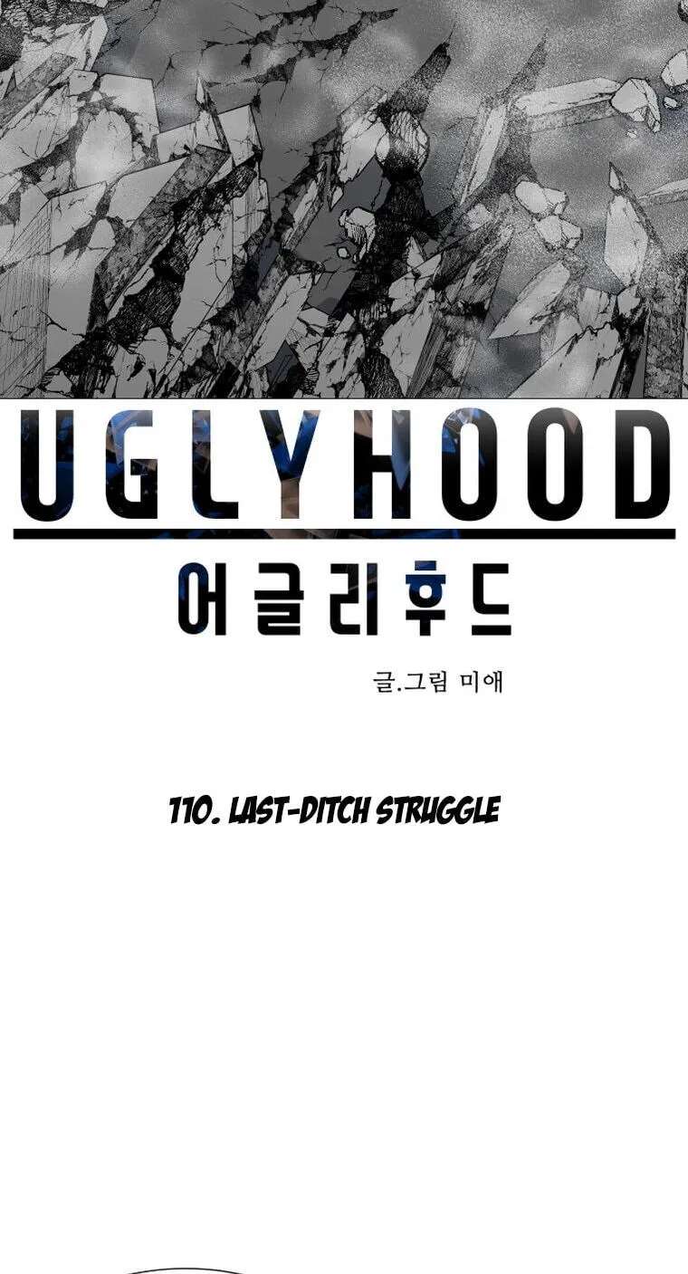 Uglyhood Chapter 110 - page 19