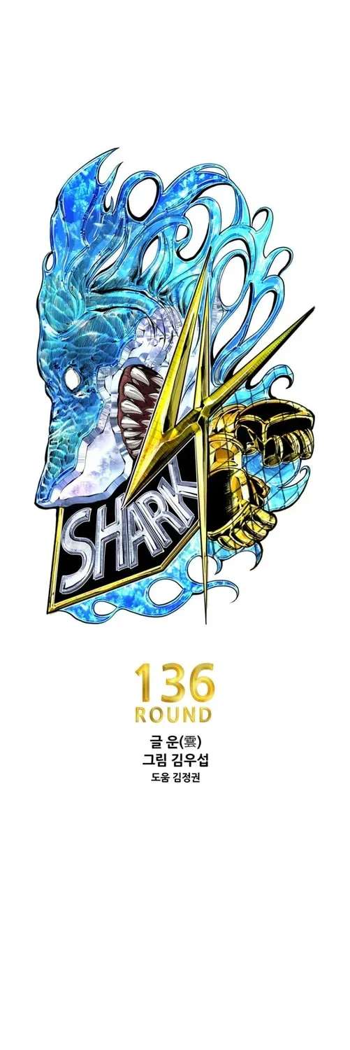 Shark Chapter 357 - page 2