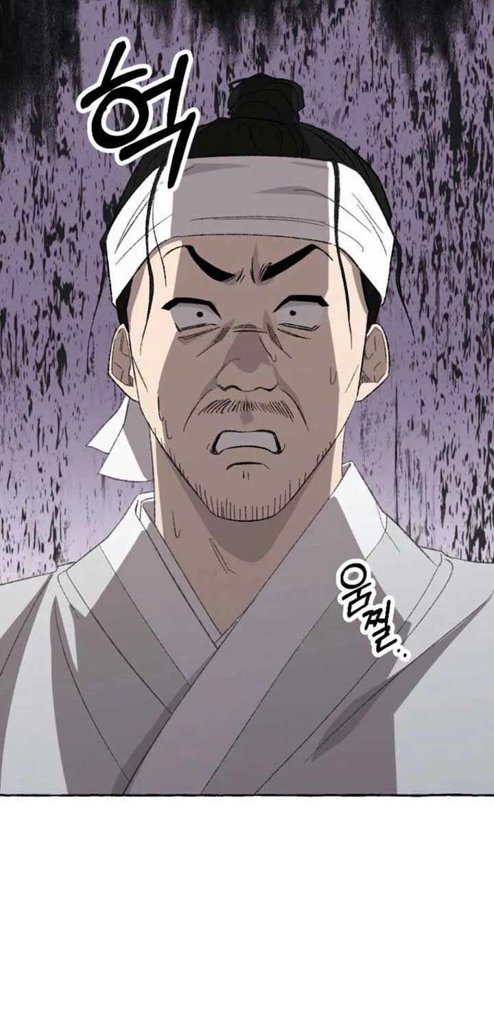 Hyangdan Chronicles Chapter 2 - page 75