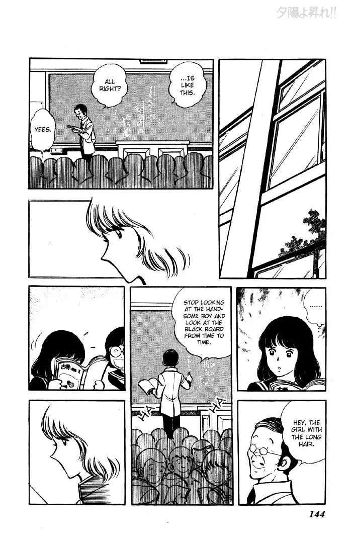 Yuuhi yo Nobore!! Chapter 3 - page 44