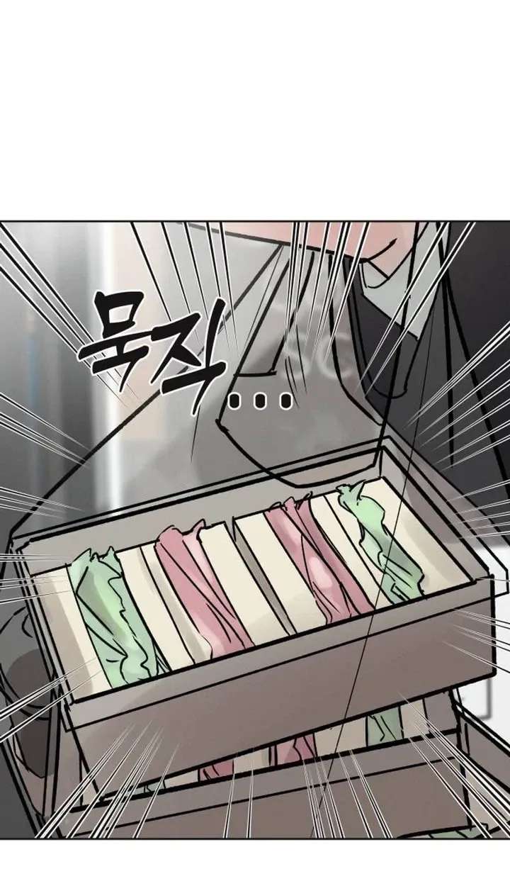 An Equation Without Wrong Answers Chapter 1 - page 61