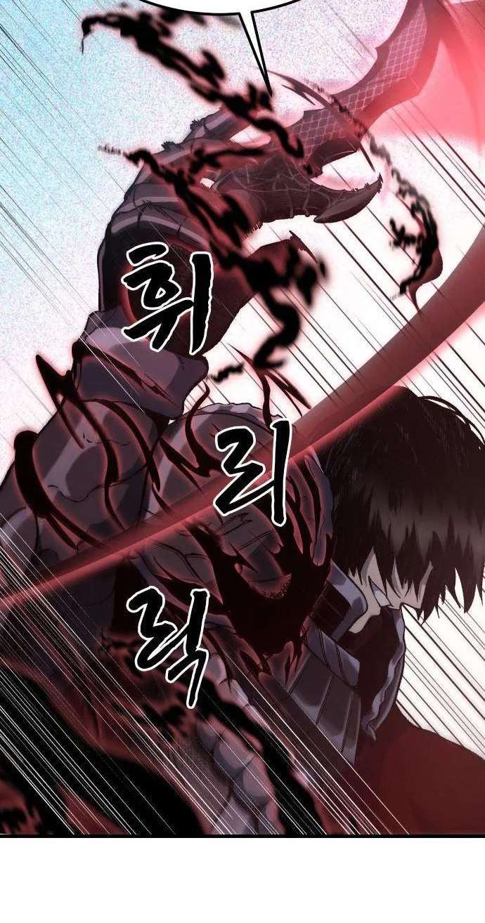 Hell Login Chapter 5 - page 138