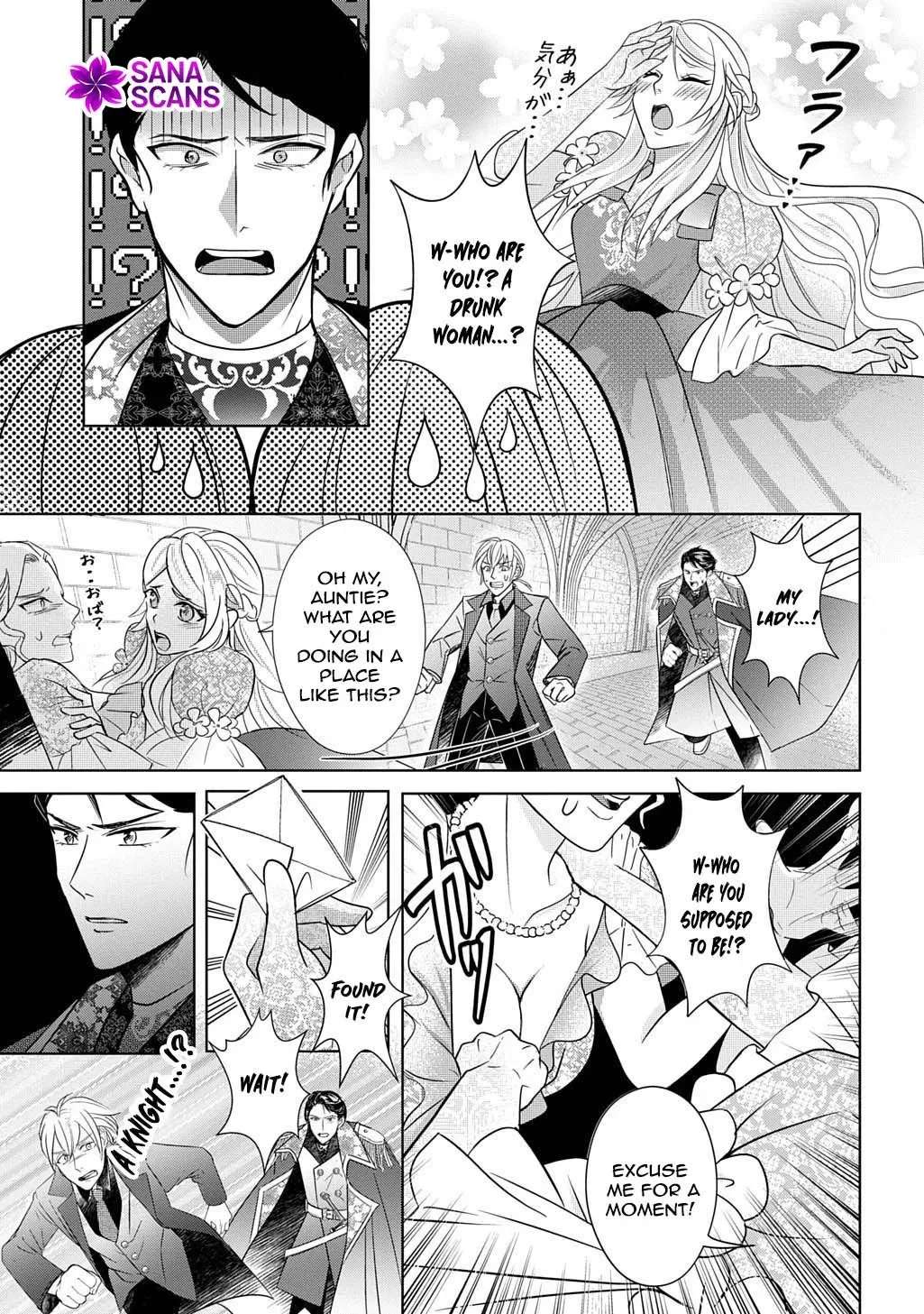Kishi Danchou! Watashi wa Fushinsha de wa Arimasen! Mashite, Fiance ni Nante Naremasen! Chapter 1 - page 33