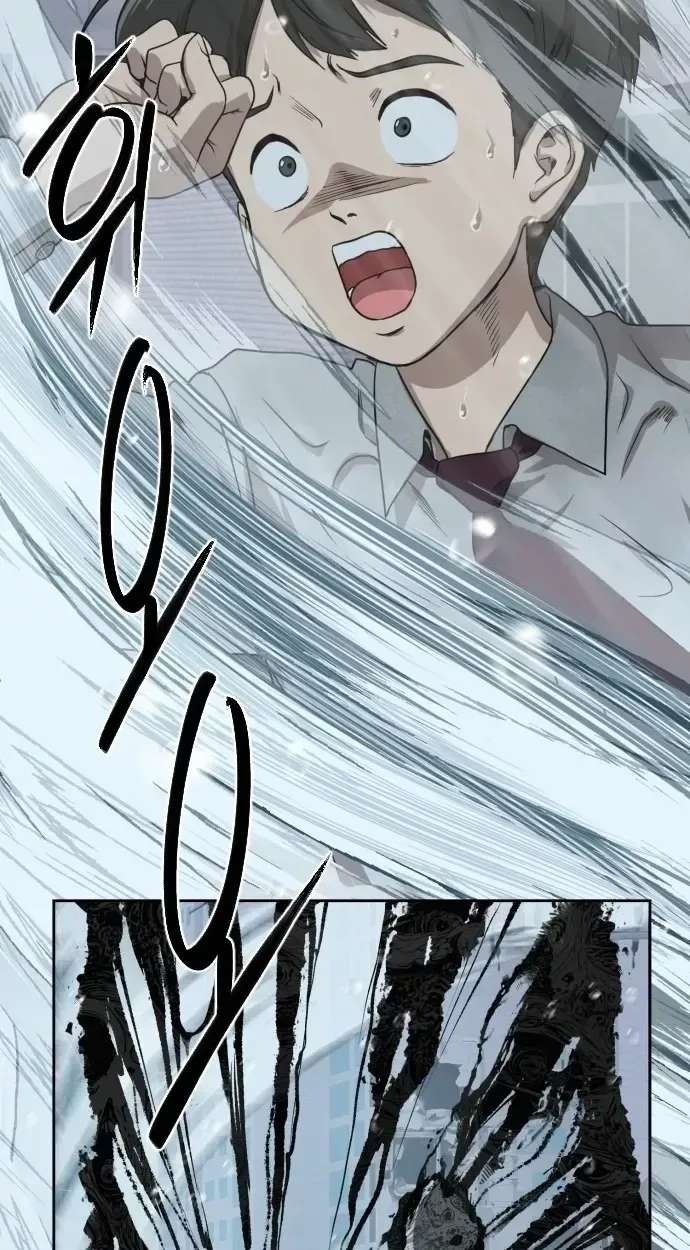 Winning With Drawings Chapter 1 - page 166