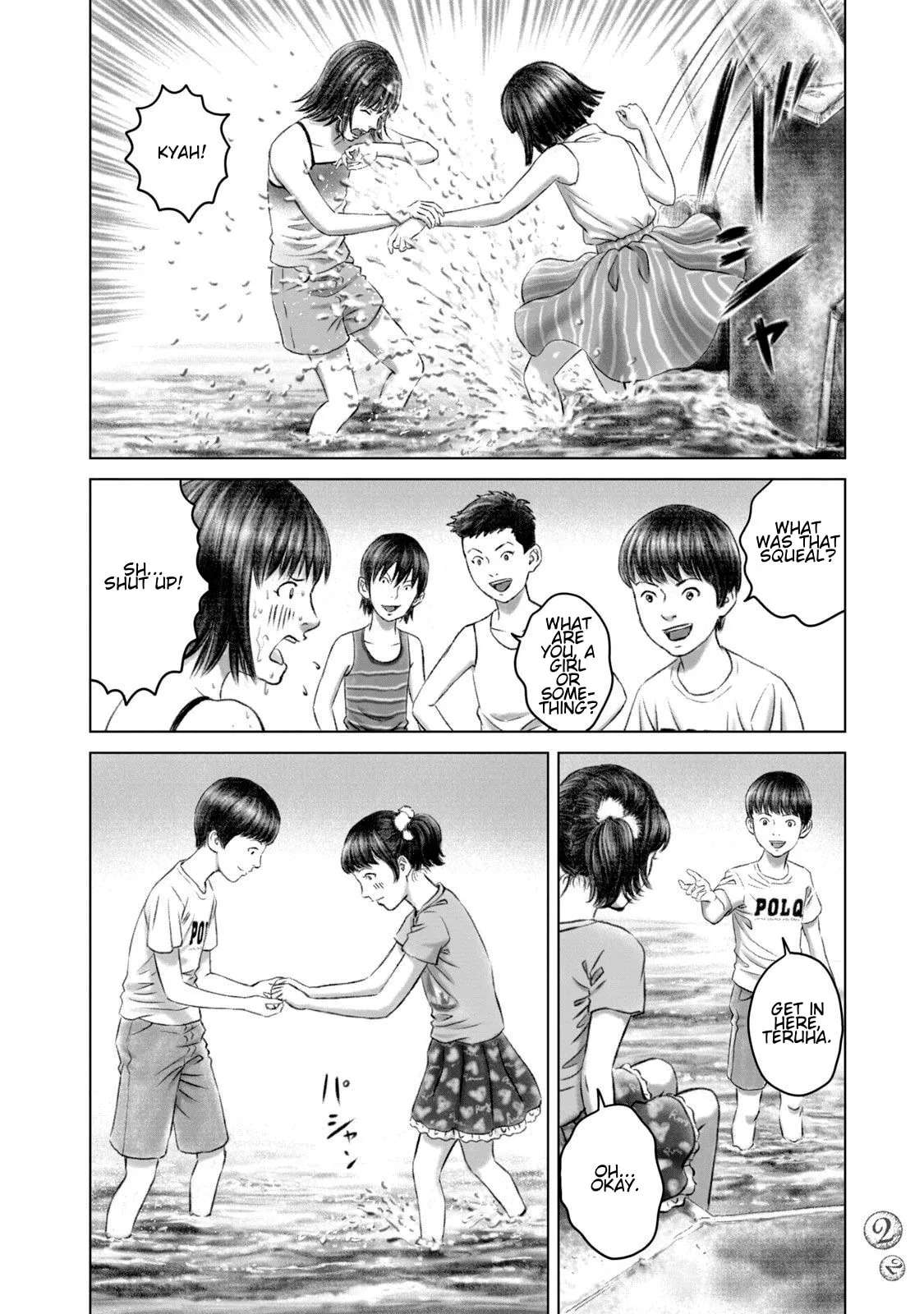 Amane†Gymnasium Chapter 25 - page 20