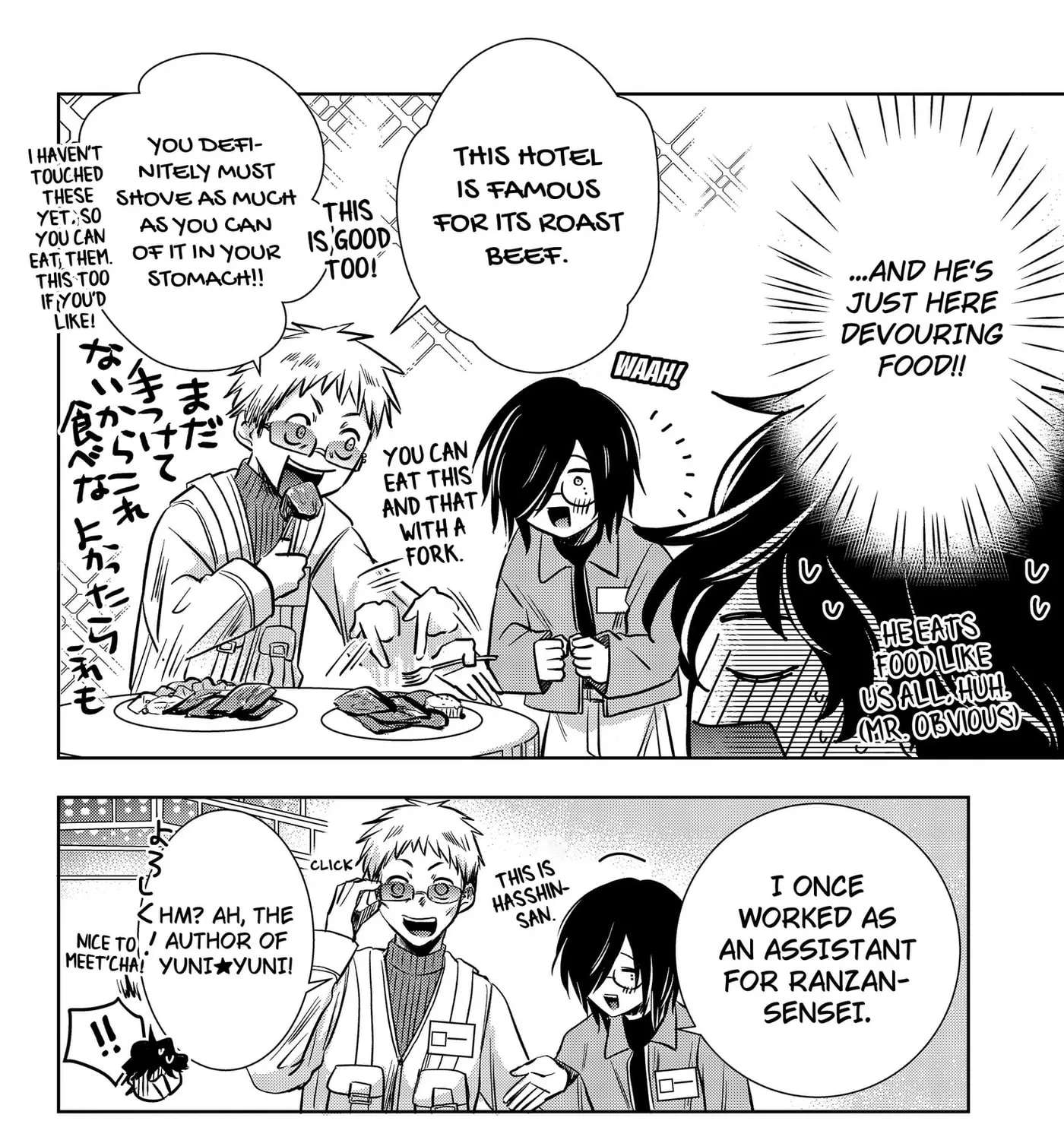 Axed Mangaka and Doujin Creator Chapter 15 - page 27