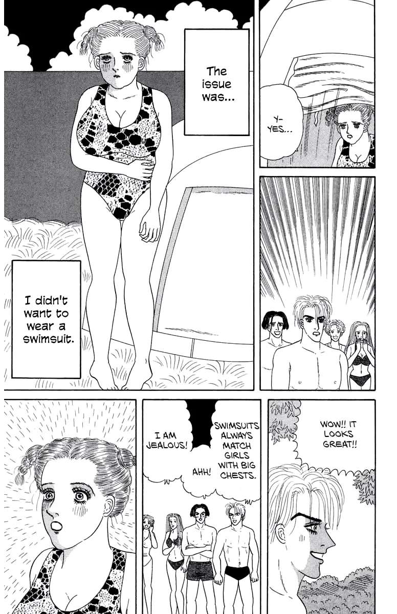 Strange Frog Princess Chapter 1 - page 9