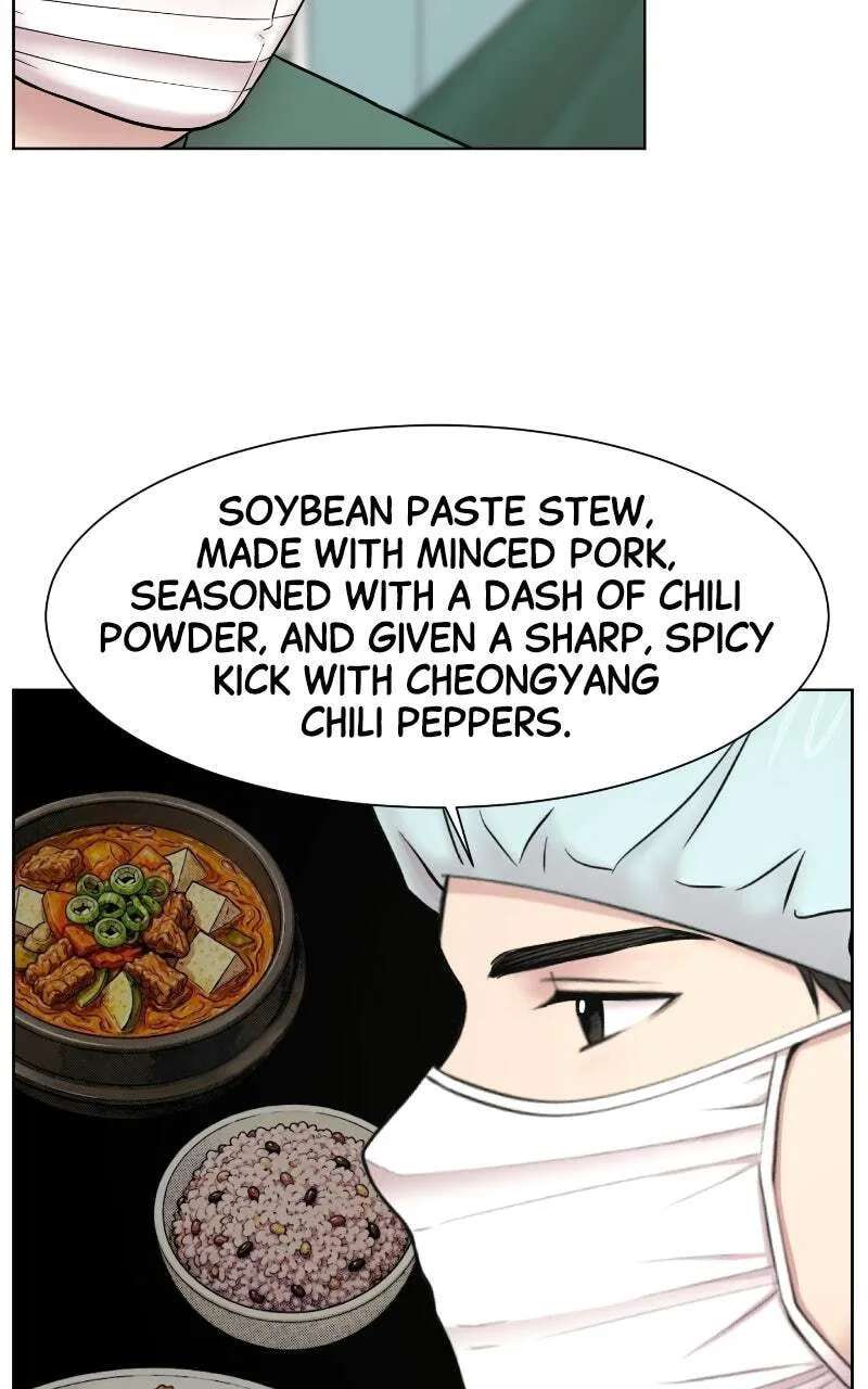 Trauma Center:Dr. Baek Chapter 48 - page 46
