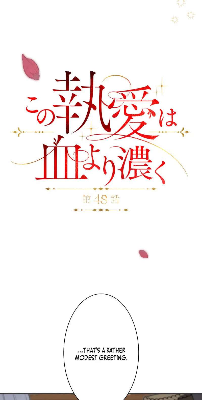 Kono to Ai wa Chi Yori Koku Chapter 48 - page 6