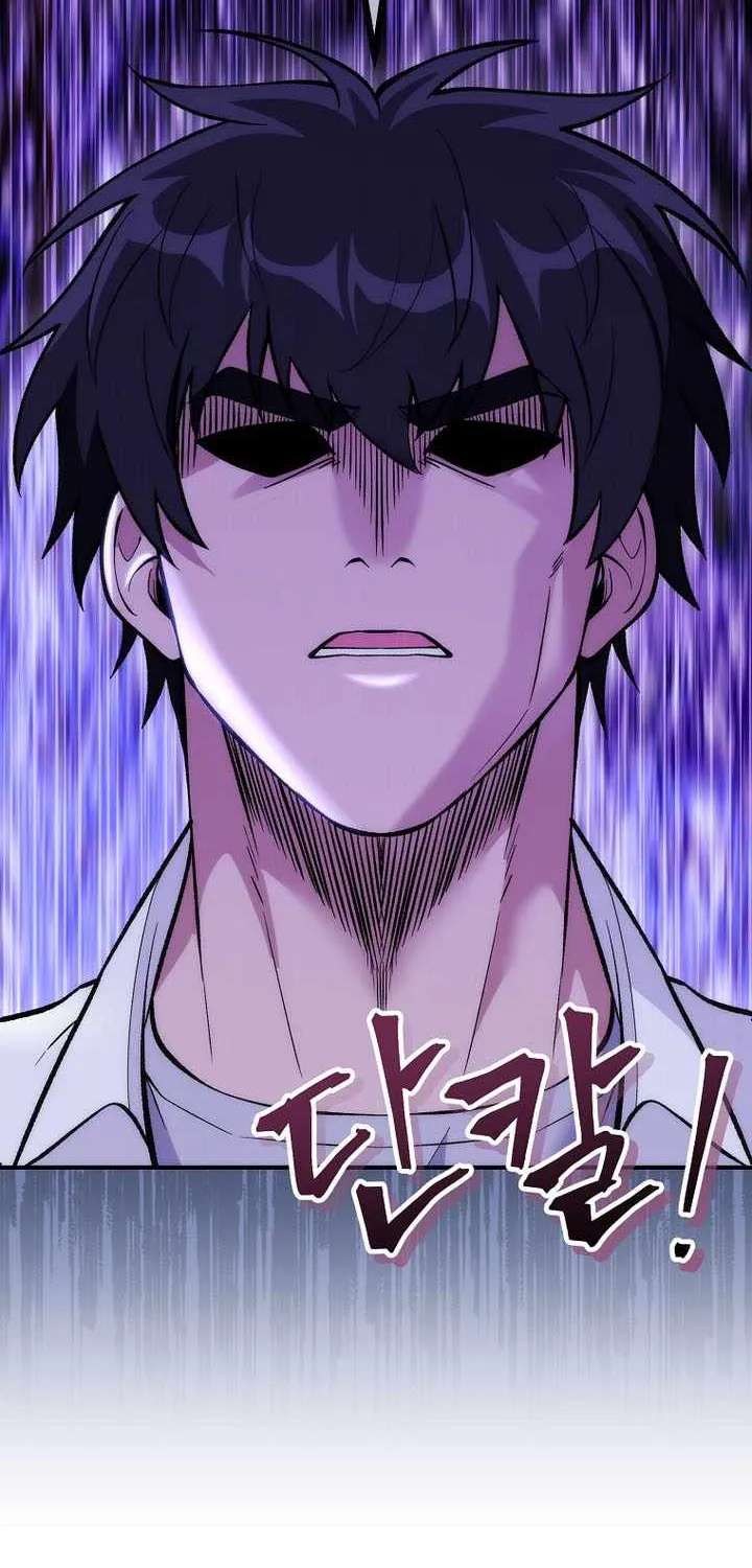 I Was Thrown Into an Unknown Manga Chapter 37 - page 42