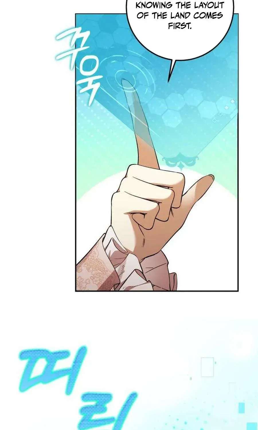 I Became the Owner of a Poor Estate Chapter 4 - page 74