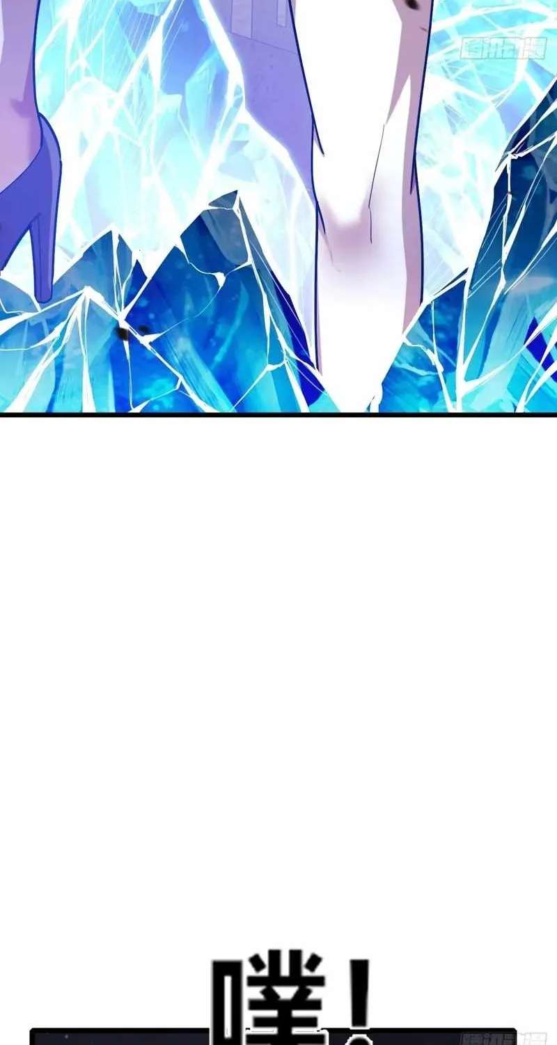 The Surviving Player꞉ Unrivaled in the Second Death Game Chapter 58 - page 32